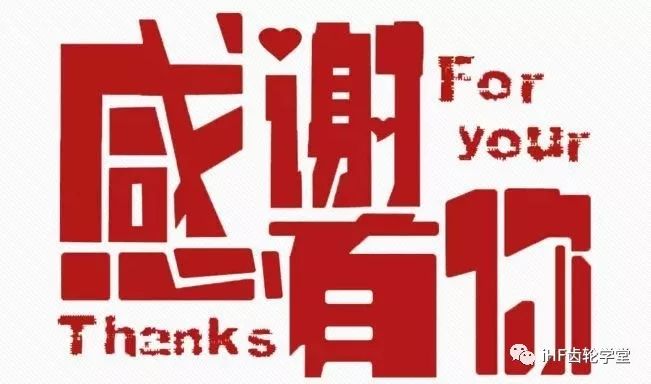本次培訓圓滿結，感謝有您關注！